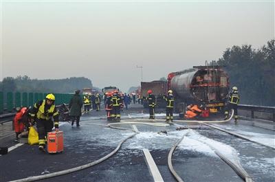 北京南六环两车相撞 造成油罐车发生泄漏