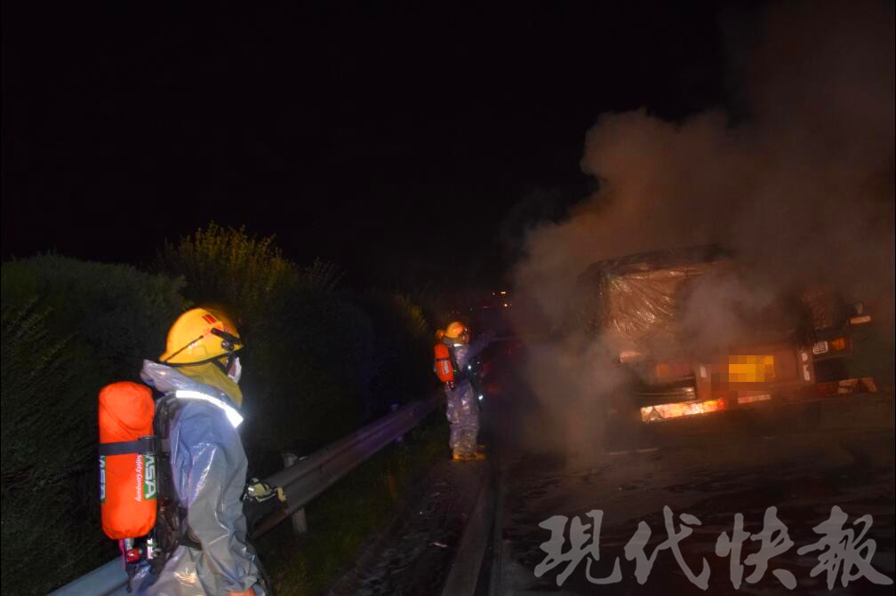 满载化学品槽罐车高速上被追尾后起火 现场火光冲天